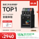 拓竹P1SC 3D打印機桌面家用FDM全自動(dòng)調平大尺寸多色高速3d打印機器bambulab P1S 多色套裝【大陸版】
