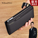 WILLIAMPOLO保羅錢(qián)包真皮男士長(cháng)款頭層牛皮大容量卡包皮夾情人節禮物送男友 黑色十字紋