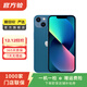 Apple 蘋(píng)果13 iPhone 13 移動(dòng)聯(lián)通電信蘋(píng)果5G 二手手機  國行 聚國行優(yōu)惠券補貼 顏色內存參考質(zhì)檢報告 內存參考質(zhì)檢報告