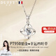 朵菲（Duofei）新年情人節生日禮物輕奢首飾四葉草鉑金項鏈女送女友老婆紀戀日 鉑金吊墜+鉑金鏈條【不支持刻字