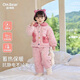 歐姆熊女童秋冬季三層夾棉睡衣2025新款寶寶冬季加絨加厚兒童冬裝家居服 粉色 120 120cm