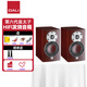 DALI 達尼音響 Menuet 皇太子6代 原裝進(jìn)口hifi發(fā)燒級書(shū)架音響2.0家用桌面無(wú)源音箱馬蘭士天龍功放套裝 紅柚木色