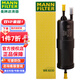曼牌濾清器（MANNFILTER）汽濾汽油濾芯格濾清器燃油濾芯格適配寶馬沃爾沃別克福特雪佛蘭 WK6030適配寶馬5系 F10/F11/F18