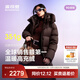 波司登（BOSIDENG）25新款羽絨服女長(cháng)款90絨泡芙高充絨遮肉顯瘦冬厚款外套B250243108 【趨勢推薦】布朗咖7A11 M 165/88A充絨量308g 體重約120-130斤（卡碼拍?。? title=