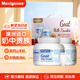 Maxigenes美可卓正品白胖子純羊奶粉營(yíng)養高鈣過(guò)年送禮春節禮盒裝400g*2罐
