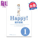 漫畫(huà) HAPPY!網(wǎng)壇小魔女 完全版 第1集 浦沢直樹(shù) 臺版漫畫(huà)書(shū) 東立出版
