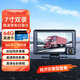 優(yōu)路特貨車(chē)行車(chē)記錄儀高清夜視雙鏡頭大專(zhuān)用新款一體機12V24V倒車(chē)影像 7寸前后雙錄【高清夜視王+按鍵】64G卡