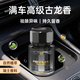 WITCEMEY 衛車(chē)美車(chē)載香薰汽車(chē)香水男士專(zhuān)用高檔正品香氛持久留香車(chē)內杯架除味除臭