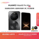 HUAWEI Mate 80 Pro Max 麒麟9030 Pro 16GB+1TB極夜黑 全金屬玄武架構 超透亮靈瓏屏華為直屏鴻蒙手機