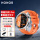 榮耀手表5Pro智能藍牙通話(huà)eSIM獨立電話(huà)無(wú)感血壓監測ECG心電睡眠健康超長(cháng)續航運動(dòng)跑步男女時(shí)尚腕表 藍牙版【橙色】攀登者+曬單有好禮