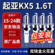 湃速適配15-25款起亞KX5 1.6T雙銥金火花塞原廠(chǎng)原裝汽車(chē)火嘴4只9934