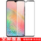 暢尼 華為mate20鋼化膜手機(jī)膜全屏復(fù)蓋防爆膜高清玻璃外屏幕無白邊華為mate20pro 6.53英寸【華為mate20 】5g/4g版