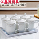 辦公室招待茶杯六個(gè)裝帶托盤(pán)景德鎮陶瓷茶杯 酒店商務(wù)辦公會(huì )議杯蓋杯水杯中秋送禮 銀百合六杯帶托盤(pán)
