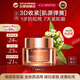 嬌韻詩(shī)Clarins升級彈簧日霜50ml護膚全膚質(zhì)提拉緊致女生進(jìn)口生日禮物