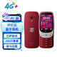 HMD3210巴薩版 4G全網(wǎng)通 傳承諾基亞經(jīng)典 2.4英寸雙卡雙待 直板按鍵學(xué)生功能機備用AI手機 紅色