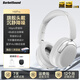 BarbetSound H6 Pro 主動(dòng)降噪頭戴式藍牙耳機金屬頭梁有線(xiàn)無(wú)線(xiàn)雙金標音質(zhì)V6.0閃連低延遲電競游戲超長(cháng)續航 晨曦灰丨雙金標認證+深空級降噪