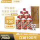 茅臺（MOUTAI） 53度 貴州飛天茅臺 醬香型白酒 500ml（出口海外版帶杯） 53度 500mL 6瓶