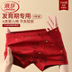 LangSha兒童紅內褲男童純棉a類(lèi)四角內褲2025新款新年本命年紅色短褲