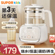 蘇泊爾（SUPOR）恒溫水壺嬰兒調奶器沖奶溫奶器全自動(dòng)沖泡奶保溫玻璃恒溫壺熱水壺 【基礎款】 1.2L