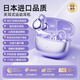 SNSY【日本進(jìn)口品質(zhì)丨已售76萬(wàn)+】耳夾式藍牙耳機適用索尼骨傳導概念2025最新款無(wú)線(xiàn)開(kāi)放式不入耳運動(dòng) 瑩石紫|脈沖定向傳音|柏林之聲 高端高音質(zhì)適用華為小米蘋(píng)果索尼