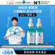理膚泉【孫穎莎推薦】三酸精華30ml*2支裝 水楊酸褪油痘護膚品 直播專(zhuān)屬