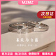 MZMZ鉑金情侶戒指男pt950白金結求訂婚鉆戒情人節生日禮物送女友老婆 【就近倉直發(fā)/當次日達】輕奢活口對戒（爆品推薦）
