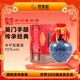 吳宮酒坊吳宮老酒20年黃酒 半干型老酒 花雕陳釀蘇州特產(chǎn)禮盒包裝酒廠(chǎng)直發(fā) 1.5L 1壇