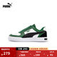 彪馬（PUMA）復古熊貓透氣小白鞋男女百搭板鞋運動(dòng)鞋CAVEN 399398 深綠色-黑色-06 42 【尺碼偏小】