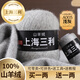 三利上海三利羊絨線(xiàn)正品100%純山羊絨毛線(xiàn)團中粗手編織毛衣圍巾diy 05淺灰 【今日下單 買(mǎi)一兩送一兩】 50克 買(mǎi)一兩送一兩 到手二兩