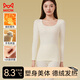 貓人腈綸羊絨發(fā)熱保暖內衣女士蕾絲無(wú)痕修身打底秋衣秋褲套裝冬季白色
