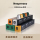 Nespresso瑞士進(jìn)口雀巢Nespresso咖啡膠囊意式濃烈醇香濃遇濃縮黑咖啡膠囊 Nes溫和淡雅套裝 50粒