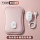 德國嚴選熱水袋充電式暖手袋熱寶寶女被窩用敷肚子暖手寶 【莫蘭粉】絨面熱水袋+充電器 可調溫