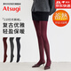厚木110D復古彩色安可拉紅發(fā)熱連褲襪打底襪腿襪騏驥紅絲襪女AM3801 725酒紅色 1雙 L -LL（身高155-170）
