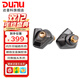 達音科（DUNU）Titan S2音樂(lè )有線(xiàn)耳機入耳式HIFI耳塞動(dòng)圈可換插頭系統3.5單端4.4平衡發(fā)燒入門(mén)高保真有線(xiàn)學(xué)生高解 TITAN S2 栗殼棕【3.5MM+4.4MM】