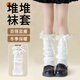 邦帛世長(cháng)筒襪套女2026新款春季花邊蝴蝶結洛麗塔芭蕾風(fēng)少女堆堆腿套女生 蝴蝶結堆堆襪【白色】 均碼