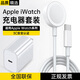 科沃升級芯快充套裝|適用蘋(píng)果手表充電器無(wú)線(xiàn)iwatch磁吸底座magsafe充電線(xiàn)apple watchS11/10/9/8/7/SE