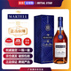 馬爹利法國進(jìn)口干邑白蘭地藍帶700ml洋酒 禮物禮盒 馬爹利藍帶XO700ml酒 馬爹利藍帶700ml