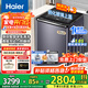 海爾（Haier）10公斤雙動(dòng)力波輪全自動(dòng)洗衣機直驅變頻防纏繞七維減震懶人高洗凈比頑漬洗除菌螨一級能效60e補貼 【70e】精華洗+雙動(dòng)力免清洗+紫外除菌+頑漬洗