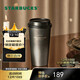 星巴克（Starbucks）流金款推蓋不銹鋼桌面杯430ml保溫保冷水杯圣誕禮物