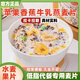 蘋(píng)果香蕉牛乳燕麥片低脂代餐主食飽腹膳食纖維適合大肚子男女燕麥 適合肚子大【2桶共4斤】原味 官方正品高品質(zhì)燕麥片