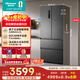 海信500L法式多門(mén)冰箱真空保鮮嵌入大容量一級能效風(fēng)冷凈味灰色BCD-500WNK1DPV國家補貼
