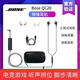BOSE博士QuietControl20降噪耳機Bose QC20消噪電競游戲吃雞耳麥二手 黑藍色簡裝自用98新 蘋果版