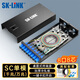 SK-LINK 桌面式光纖終端盒 8口8芯單模SC滿(mǎn)配尾纖法蘭盤(pán) 光纜熔接盒 光纖續接盤(pán)配線(xiàn)架SK-GXH8SM-SC