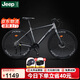Jeep吉普鋁合金自行車(chē)公路自行車(chē)JP700RC500鋁-27速JP指撥直把灰色