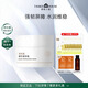 婷美小屋黑松露蝸牛美膚修復舒緩緊致淡紋抗初老保濕補水護膚品 【霜】送油敷面膜*10+小樣*2+中樣