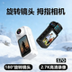 黑貓日記S70運動(dòng)相機拇指相機磁吸觸屏騎行潛水滑雪徒步記錄高清自拍摩托自行車(chē)手持隨身拍vlog旋轉鏡頭白