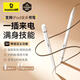 倍思電容筆iPad蘋(píng)果筆【直插/Type-C快充】適用25年P(guān)ro/Air/Mini7/iPad11觸控觸屏手寫(xiě)筆applepencil