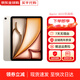 【現貨速發(fā)】蘋(píng)果 iPad Air 6 M2芯片 2024年新款平板電腦 11英寸 星光色 128G wifi版 配件禮包+店保2年