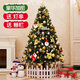 蒂詩(shī)卡圣誕樹(shù)家用客廳公司店鋪加密發(fā)光大型擺件新款圣誕節裝飾品布置 1.8米豪華圣誕樹(shù)