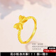 初凰蝴蝶結黃金戒指實(shí)心素圈戒指足金包銀古法金包銀開(kāi)口愛(ài)心戒指送女 蝴蝶結戒指【可調大小】